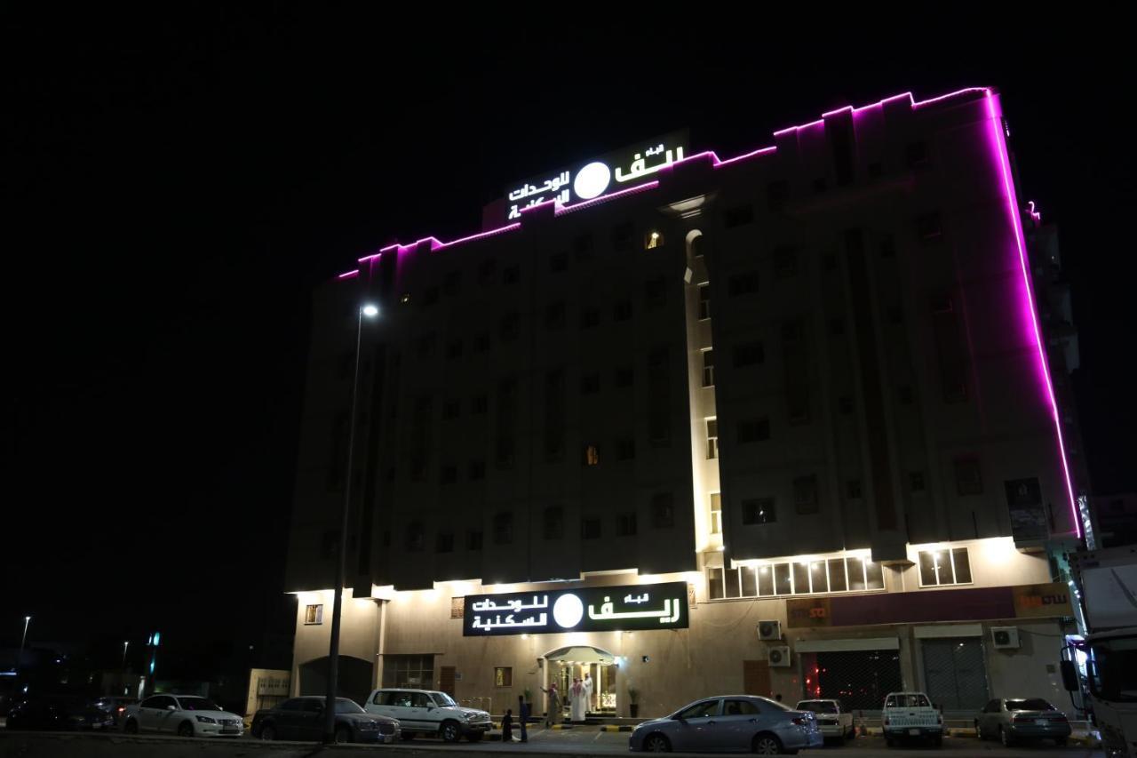 ريف قباء للشقق الفندقيه Medina Exterior photo