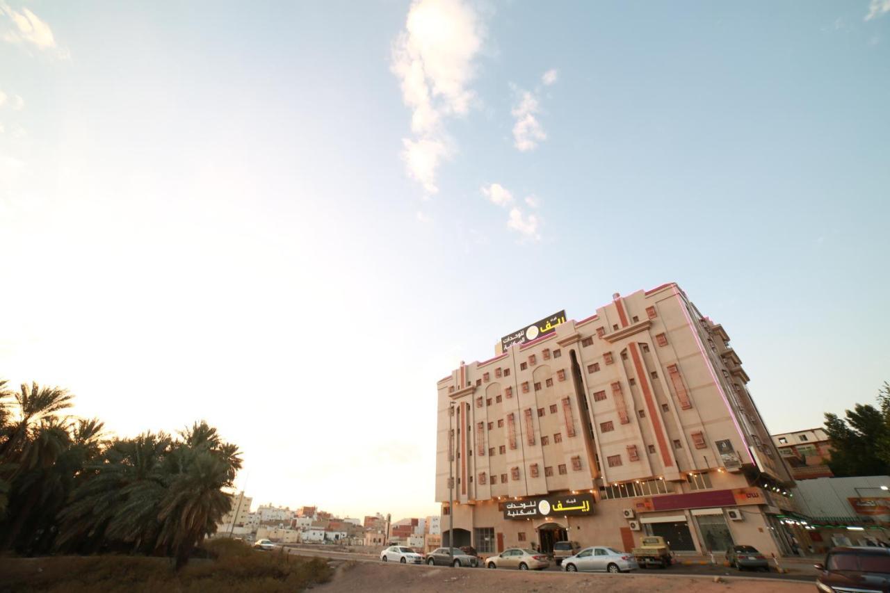 ريف قباء للشقق الفندقيه Medina Exterior photo